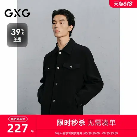 GXG男装 商场同款黑色肌理通勤短款大衣外套24冬季新品G24X064008图片