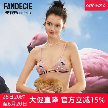 【三角杯】安莉芳outlets芬狄诗豹印花细肩带文胸无钢圈薄款内衣商品大图
