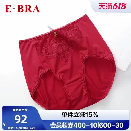 安莉芳旗下E-BRA结婚本命年红色中高腰三角裤女士包臀内裤K200287商品大图