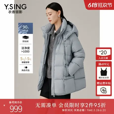 衣香丽影连帽羽绒服女一手长2024年冬季新款宽松流行爆款立领外套商品大图