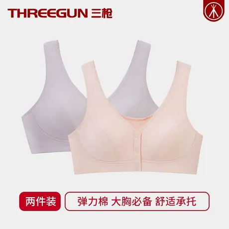 三枪100%全棉胸垫女士文胸无钢圈纯棉收副乳大码聚拢胸罩背心式夏商品大图