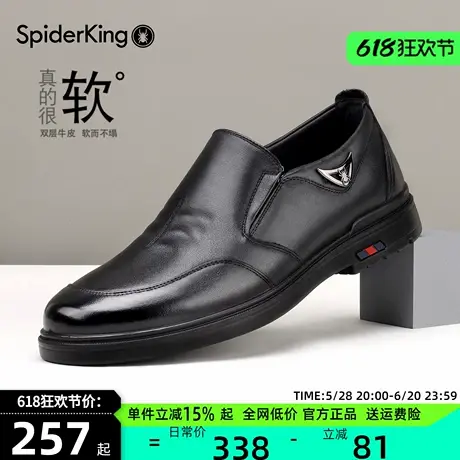 蜘蛛王男鞋2025秋季新款商务休闲皮鞋男真皮软底软面闰月爸爸鞋商品大图