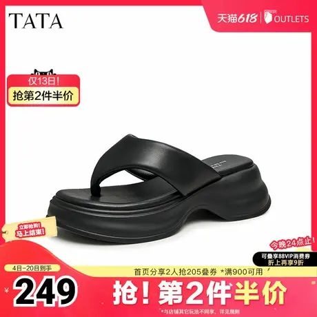 Tata/他她2023夏时尚简约百搭舒适潮流人字拖女鞋新款YCJ01BT3图片