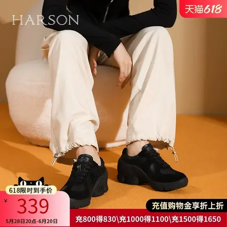 哈森德训鞋春秋季新款厚底舒适休闲鞋拼色运动鞋HWCA240101商品大图