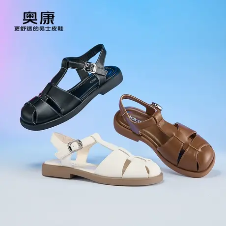 奥康女鞋夏新款复古百搭时尚罗马凉鞋包头平底休闲配裙子凉鞋图片