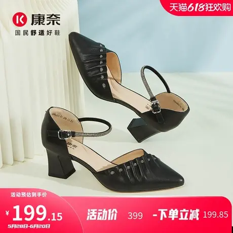 康奈真皮包头一字带女凉鞋2025夏季新款水钻尖头粗跟单鞋中空女鞋图片