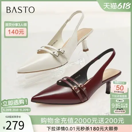 百思图25夏商场新款通勤牛皮尖头细跟后空女玛丽珍凉鞋AC825BH5图片