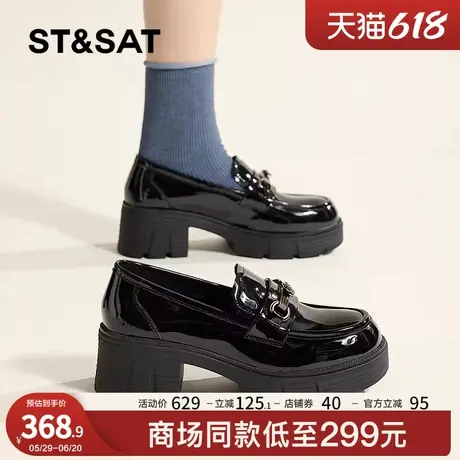 星期六漆皮厚底乐福鞋女2025春夏新款粗跟单鞋一脚蹬英伦风小皮鞋商品大图