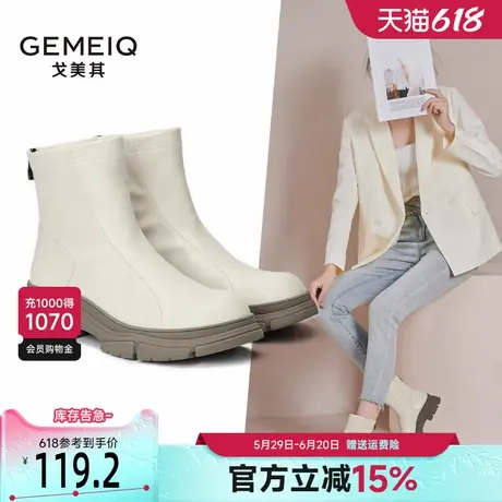 戈美其粗跟厚底瘦瘦靴女2025新款春秋单靴增高小个子短靴时装靴子商品大图