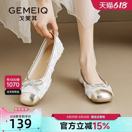 戈美其新中式国风浅口单鞋女2025春季新款法式低跟蝴蝶结芭蕾舞鞋商品大图