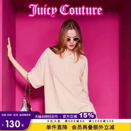 Juicy Couture橘滋春夏新款刺绣居家慵懒风翻领短袖针织衫T恤女商品大图