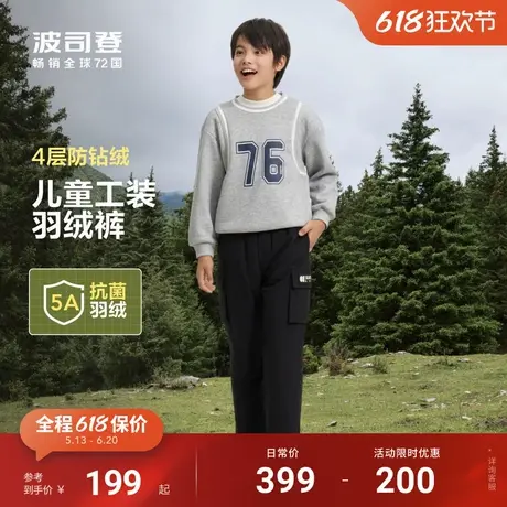 波司登儿童外穿羽绒裤秋冬季新款男童女童黑色工装裤保暖长款黑色图片