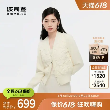【鹅绒】波司登奥莱秋季女短款新一代轻暖针织羽绒服外套显瘦图片