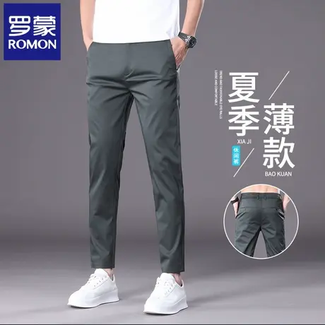 罗蒙天丝男士休闲裤夏季薄款修身直筒弹力商务抗皱速干男裤子N1Z商品大图
