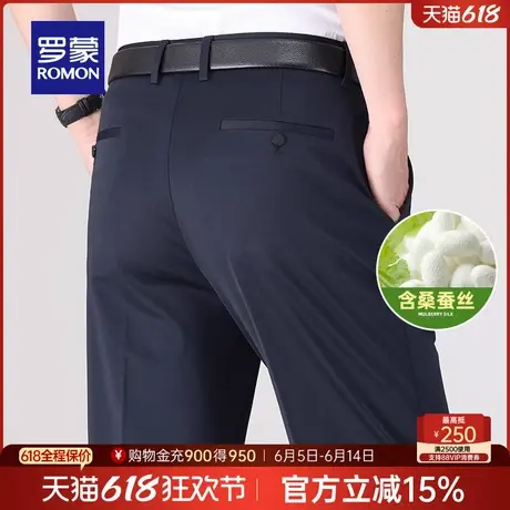 【含桑蚕丝】罗蒙男士时尚休闲裤2025夏季薄款弹力百搭简约直筒裤商品大图