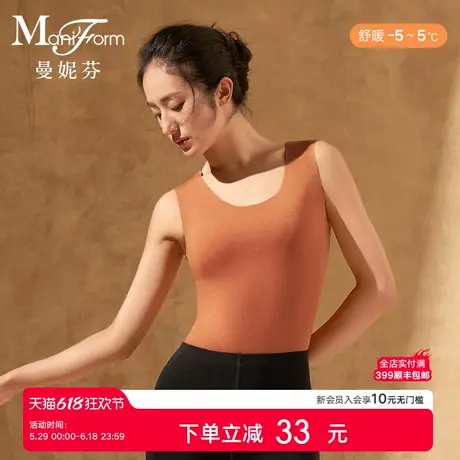 【品牌新款】曼妮芬舒适圆领上衣女士打底暖衣含羊毛秋衣20210568商品大图