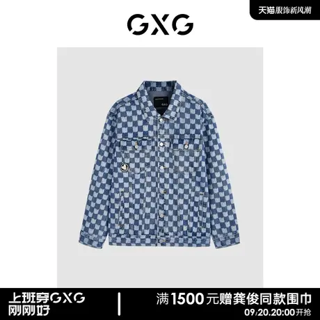 【爆款推荐】秋冬热卖 时尚经典棋盘格男式牛仔夹克外套上衣图片