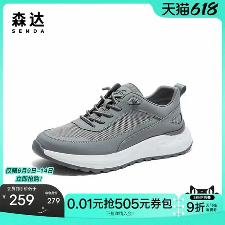 森达运动鞋男款秋新商场同款户外跑步厚底休闲鞋1RB01CM4商品大图