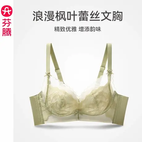 芬腾莫代尔女士内衣上托防下垂无钢圈性感蕾丝文胸聚拢收副乳胸罩图片