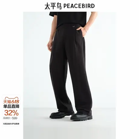 【四面弹】太平鸟男装休闲裤25夏新款cleanfit宽松直筒阔腿西裤商品大图