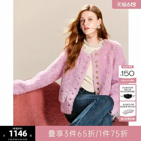 100%绵羊毛 可可尼COCOON2024冬季新款女粉色皮草高级小香风外套图片