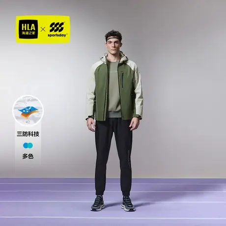 【三防】HLA海澜之家运动sportsday户外24秋新连帽镶拼夹克外套男商品大图