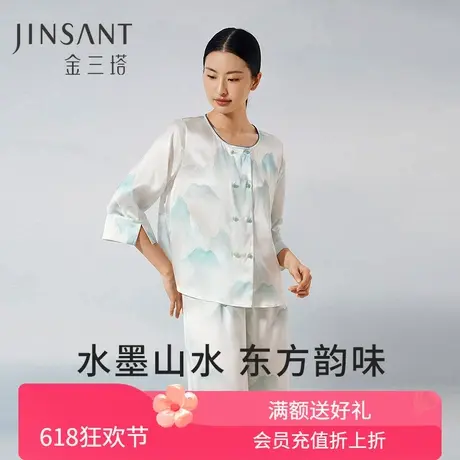 水墨韵味】重磅真丝睡衣女新中式100%桑蚕丝印花宽松家居服金三塔商品大图