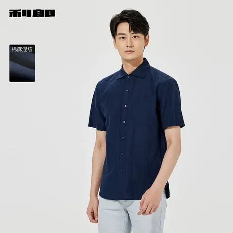 【商场同款】利郎官方棉麻短袖衬衫男2025夏季商务男装25XXC3151Y商品大图