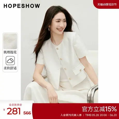 红袖2025夏季新款女装提花截短式正肩单排扣圆领短外套图片