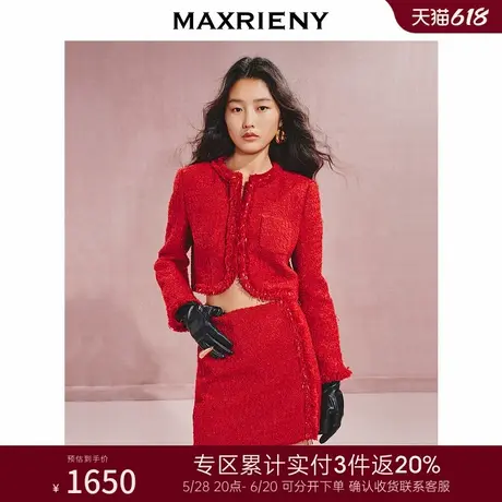 [3件8折]MAXRIENY华丽立体边缘装饰小香风红色外套图片