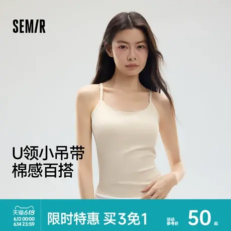 森马女士背心吊带棉款家居睡衣外穿内搭夏季薄款透气无痕打底辣妹商品大图
