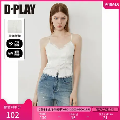 DPLAY2025年夏季新款白色蕾丝吊带背心女法式一体胸垫缎面上衣商品大图