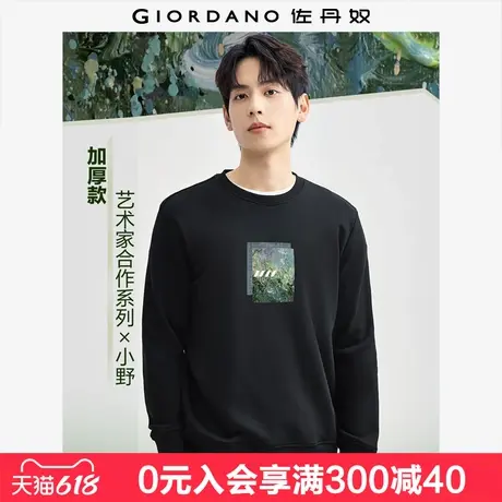 佐丹奴联名卫衣男新款加厚复古街头风油画印花长袖上衣男91094351图片