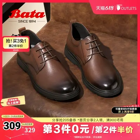 Bata英伦正装皮鞋男春秋季商场新款牛皮商务通勤德比鞋51207CM4商品大图