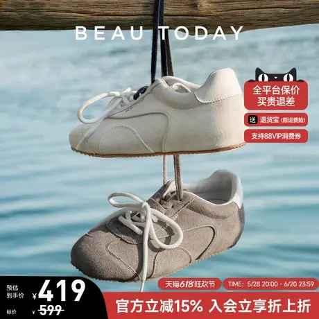BeauToday复古德训鞋女款2025新款春季双色系带休闲鞋平底阿甘鞋图片