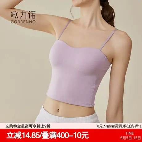 带胸垫吊带美背心女多巴胺内搭聚拢抹胸内衣外穿贴身香芋紫色上衣商品大图