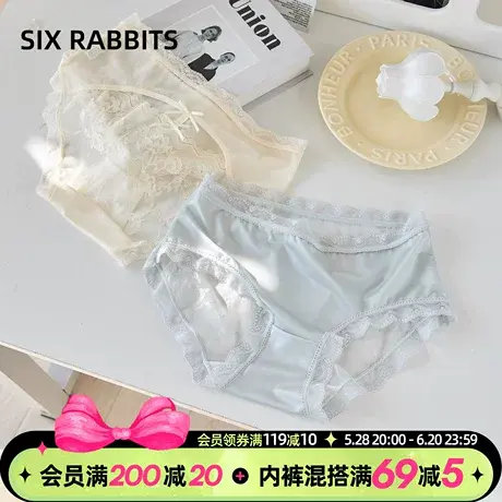 六只兔子蕾丝内裤女薄款透气镂空桑蚕丝底裆短裤中腰弹力三角裤商品大图