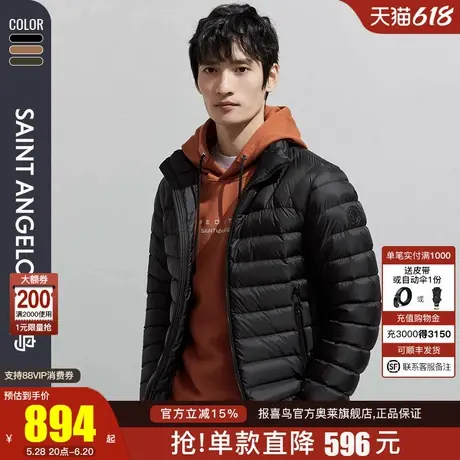 报喜鸟秋季新款男士时尚生活休闲白鸭绒羽绒服保暖上衣立领外套男商品大图