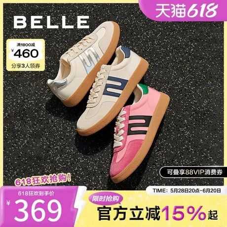 百丽德训鞋女鞋子新款芭比粉鞋休闲鞋舒适复古运动跑鞋Z7J1DCM3图片