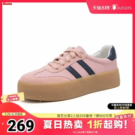 Bata休闲鞋女2024秋季新款通勤百搭德训厚底运动板鞋UCG05CM4商品大图
