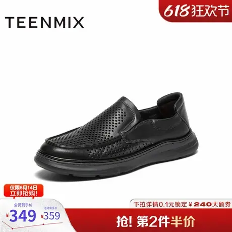 天美意鞋子男鞋商场同款时尚休闲一脚蹬百搭男皮鞋3RN02BM4图片