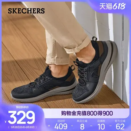 Skechers斯凯奇夏男轻质休闲鞋厚底高回弹舒适运动鞋软底舒适透气商品大图