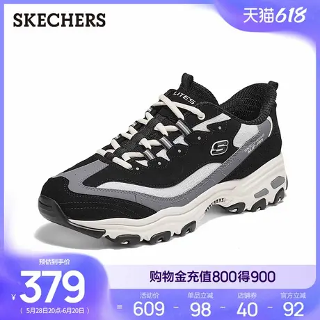 Skechers斯凯奇2025新款老爹鞋男款厚底熊猫鞋增高时尚百搭休闲鞋商品大图