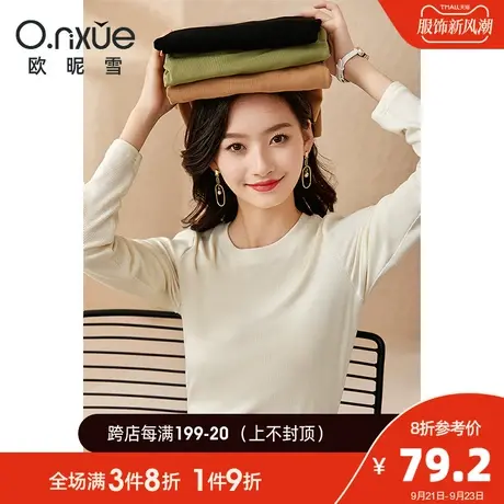 欧昵雪2023秋季新款T恤女简约长袖针织打底衫圆领套头体恤休闲感商品大图