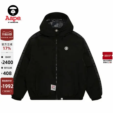 Aape旗舰男装猿人侧面串标字母徽章潮流连帽厚羽绒服7667XXN商品大图