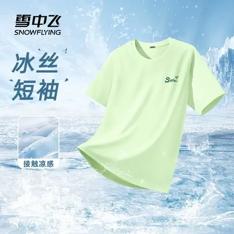 雪中飞绿色短袖t恤女2025新款夏季胖mm超好看oversize体恤上衣PC图片