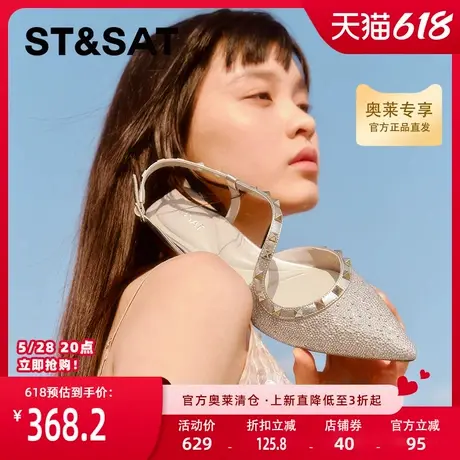 星期六时尚低跟中后空单鞋春季新款欧美风铆钉女鞋SSC1114105商品大图