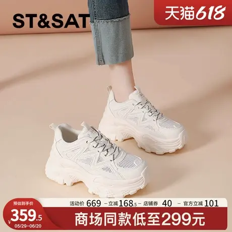 星期六厚底老爹鞋女款2025新款夏季网面透气百搭增高运动休闲鞋女商品大图