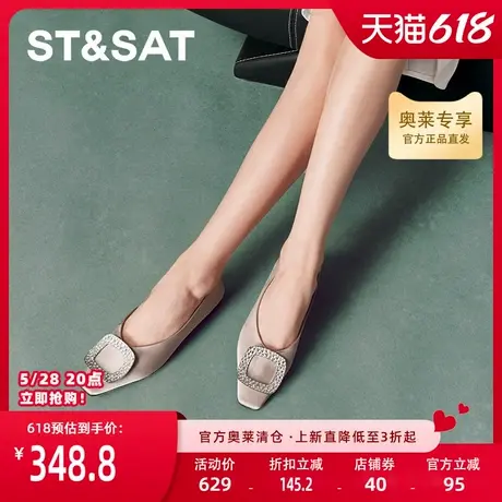星期六浅口单鞋春秋新款平底小众优雅舒适通勤女鞋SSC3111182图片
