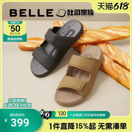 百丽男鞋吐司拖夏季款男士拖鞋户外穿拖鞋凉鞋软底勃肯鞋A1626BT4商品大图